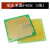 电路板洞洞板面包PCB线路板10*15cm实验板焊接9*15 绿油 单面 13*25CM(1张)