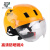GJXBP美團外卖夏季头盔外卖员骑手夏盔大号安全防晒帽子电动车男女 白色新款骑行盔