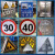 康迪普 三角交通安全警示牌交通标志牌路标道路标志牌 右急转弯（70三角） 5天