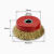 七威 100型钢丝轮打磨抛光角磨机电动碗型红盖特厚款100×16（50个）/包