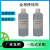 金相侵蚀剂 晶粒度金相组织腐蚀液 稀释 银铜陨石腐蚀剂 3% 500ml/瓶