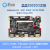 易康Amlogic晶晨S905D3开发板,安卓9,LinuxQT,人工智能NPU,DDR4超全志 2