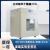 JXZXYL 立式电热恒温干燥箱 实验室工业试验箱高低温烘箱不锈钢 DHG-9440AS 410L
