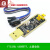 FT232RL串口模块USB转TTL485刷机线1.8V3.3V5V下载烧录升级板mini 土豪金款