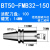 科能芯 数控刀柄各种长度刀盘刀柄吊杆面铣刀 BT50-FMB32-150 