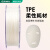 打印TPE TPU83A 3D材料柔性软性eLastic硅胶弹性线条软胶耗材 TPE 黑色 175 1KG