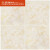 佛山瓷砖800800客餐厅防滑地板砖 卡拉卡白 800*800