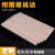 实木板加宽松木板延长桌面板简约隔板置物架柜板木方木块促销 定制尺寸-1.5cm厚度