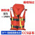 定制船用救生衣海事认可新标准救生衣船检新型大于150N大浮力CCS证书 ZX-型救生衣(150N)CCS证书 均码
