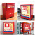 朋侪 深圳消防标识标牌 10张 消火栓 物业消防栓警示牌火灾报警按钮灭火器标示