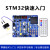 STM32F103C8T6开发板核心板STM32快速入门学习套件 C编程普中精灵 普中-精灵-D1(提供技术支持) 零