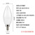 贝工 LED节能灯泡 E14螺口蜡烛泡灯 家用灯泡小螺口吊灯替换尖泡 磨砂款(5W)白光6500K