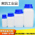 凝科蓝盖塑料试剂瓶塑料方瓶100250/500/1000ml化学结晶粉末瓶 1000ml