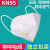 XMSJkn95口罩透气防护一次性白色防工业粉尘面罩防口水雾霾KN95囗罩 5层-白色-50个带呼吸阀-kn95 均码