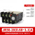 热继电器JR36-20 JR36-63 JR36-160热过载保护器电机22A63A JR36-20(0.68-1.1A)