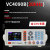 VC4090A高精度台式LCR数字电桥测试仪电阻电感电容表VC4091C VC4090B含13%增值税专用发票