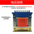 单相隔离控制变压器BK-1000VA3KVA5K10KW380V转220V变110V/36 BK-1500VA 拍下备注电压