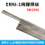 纯镍焊丝 SNi2061镍基合金电焊丝MIG和TIG焊丝 2.4mm 1kg 直丝