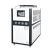 蚁揽月 工业冷水机风冷式水冷式冷冻机小型制冷机注塑机冷却机模具冷水机 风冷式25HP 