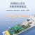 EB-LINK 百兆单模单纤40公里SFP光模块（155M 1310nm/1550nm 40Km LC接口）交换机光纤模块