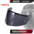 OUIO适配LS2摩托车头盔FF811遮阳彩色外镜片 七彩镜片 FF811