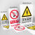 车间工厂仓库消防安全标识牌全套施工警示牌生产警告标志提示标语 T360危险废物 20*30cm