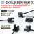 EE-SX95P/SX952/953/954/950P-W槽型光电开关红外感应对射传感器 EE-SX954P-W
