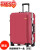 CROSS+RED严选高颜值拉杆箱万向轮铝框登机箱学生收纳行李箱商务旅行箱 暗红色 20英寸