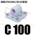 CP96/DNC/SE/SI/SAI气缸单双耳底座CA/CB/CR-32/40/50/63/80 单耳环CP96DNCSEC100