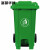 富都华创 垃圾桶绿色100L大号脚踏式带轮塑料脚踩分类厨房带盖垃圾箱户外清洁 FDHC-LJT-04