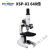 科技生物显微镜光学单双电子目镜目三学生微神经外科高清 XSP-02 640倍
