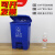 定制医院学校餐饮小区大中小号四色分类废弃脚踏垃圾桶厨余干湿 1 20升可回收物桶(蓝色)