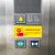 电梯紧急按钮标识牌客梯呼叫报警求助通话提示标志牌贴纸定制 混搭备注10张 4x10cm