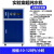 10~120升实验室超纯水机 去离子水设备 工业纯水机生化仪超纯水机 60L电导仪+11G+器(蓝白)