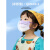 瑞恒柏冰感口罩 夏季冰感儿童口罩防晒一次性男童女孩8到15岁ip卡通3-6 冰感4色混搭-120只/独立包装 8-15岁