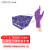 友利格（UNIGLOVES）一次性手套 丁腈检查加厚加长款 无粉清洁实验室紫色 U2200 S码 100只/盒 10盒装