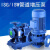 从豫ISG立式管道离心泵  单级热水防爆循环增压泵 ISG65-125-3KW 