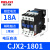 德力西cjx2s-1210交流接触器2510 220V1810单相380V三相3210 6511 CJX2系列-1801 控制电压-AC24V