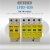 LYD2-C40/LYD2-D20/LYD2-B60/LYD2-B80/LYD2-B100浪涌保护器 LYD2-A50/3P -级