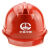 勋狸粑A5电气化铁路施工头盔ABS中国中铁logo安帽中国铁建塑料头盔 中国铁建logo蓝色帽子