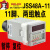 时间继电器JSS48A-11/3/S/2Z/2D/A/C/D DC24380VDH48 AC380V 面板座 x JSS48A  0.01S-99h99