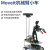 WHEELTEC  机械臂小车Moveit底盘配柔性机械爪机器人视觉抓取  树莓派4B版ROS套餐4自由度履带版 含N10P雷达