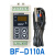 BF-D110A 碧河 BESFUL回水加热导轨式安装温控器温控仪温度控制器 BF-D110A 配1 D110A +碧河 100MM盲管