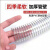 PVC透明钢丝软管塑料水管一寸加厚油管耐压耐酸碱耐增强软管 内径40毫米壁厚3.5毫米