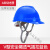 祥利恒国标工地安全帽透气加厚建筑工程电工施工头帽 V型安全帽透气插扣蓝色