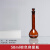 特优级透明棕色玻璃塞容量瓶 A级可过检高硼硅玻璃容量瓶5 10 20 50 100 20 棕色容量瓶50ml