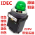 IDEC日本和泉APN122DNG APN122DNR 116DNS APN126DNG LED指示 红色 R 不带灯 APN199DN