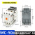 GMC交流接触器MC-9b12b18b25b32A40A85A65A50A75A 电梯 MC-50A AC220V