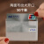 透明磨砂防磁银行IC卡身份证件公交卡套会员卡饭卡PVC膜防水证件 两面布纹大开口50张