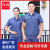谋福（CNMF）夏季短袖工作劳保服 男女薄款耐磨透气  （灰蓝单上衣） 190/4XL 